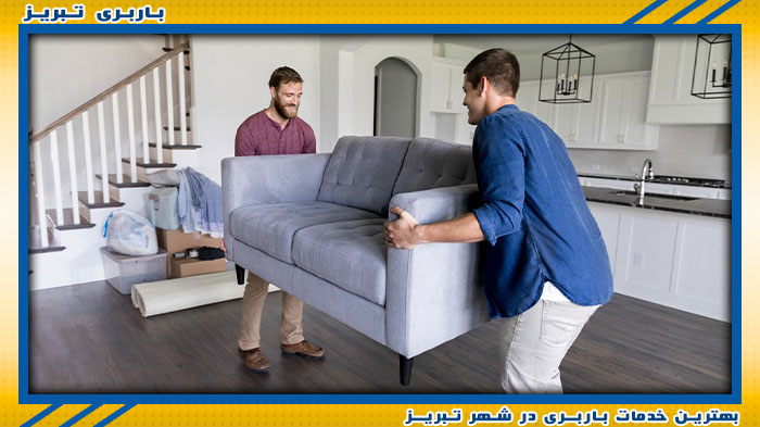 بهترین تیم باربری تبریز