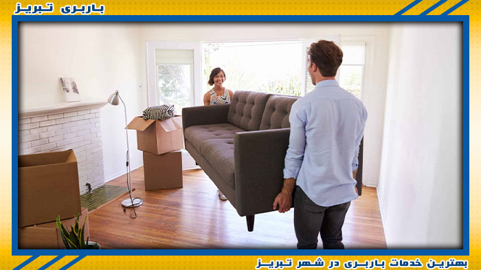 تیم بزرگ باربری تبریز